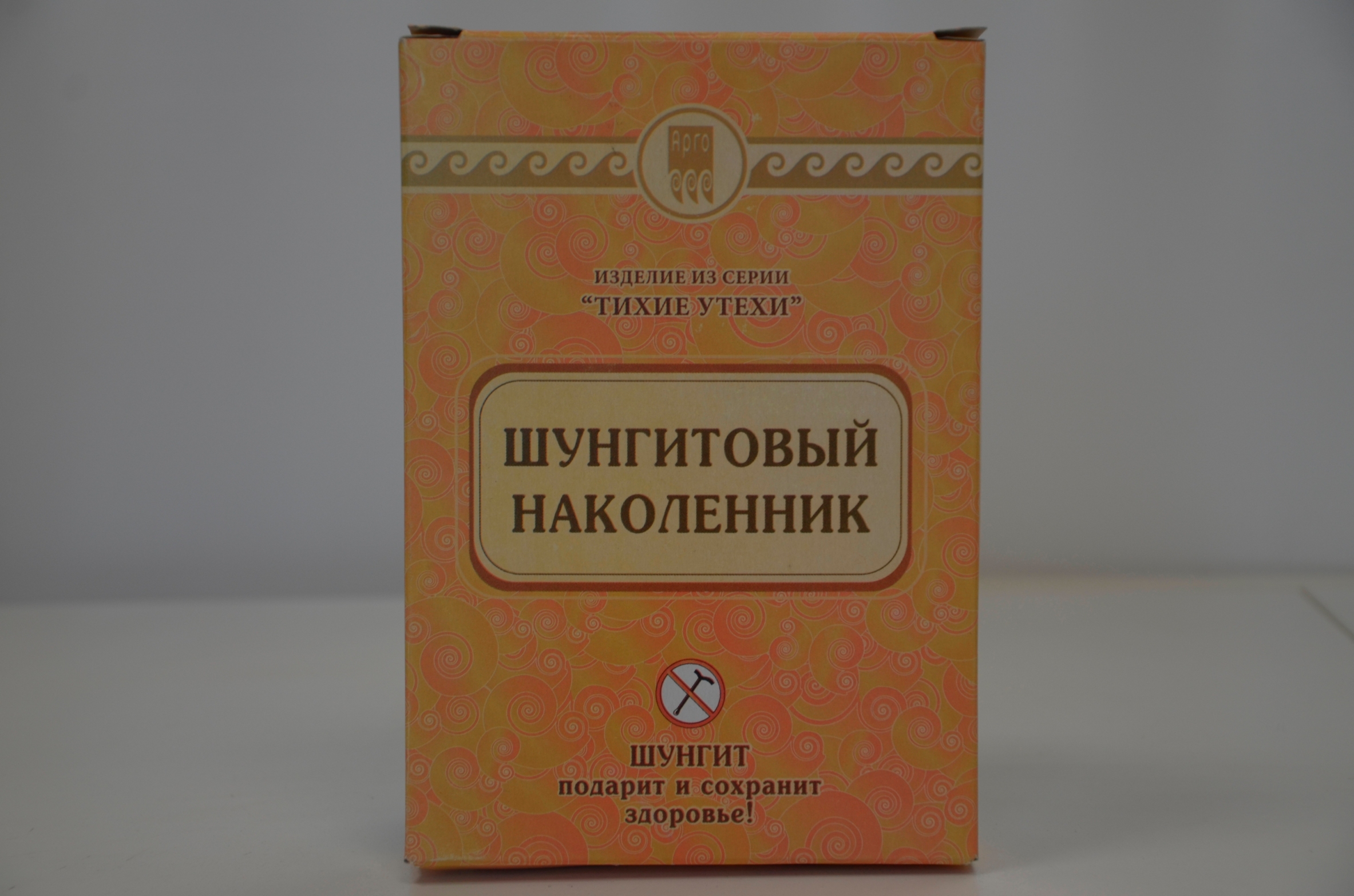Урал АРГО в Екатеринбурге